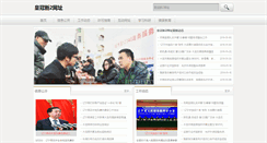 Desktop Screenshot of dlbook.com.cn