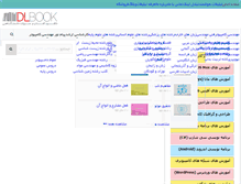 Tablet Screenshot of dlbook.net